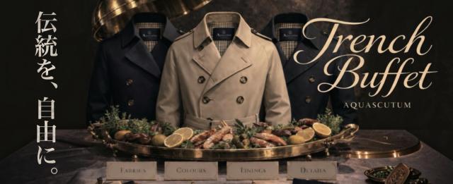 アクアスキュータム/ダーバン|メンズ・レディスアパレル販売スタッフ/Aquascutum・D'URBAN(アパレル販売)